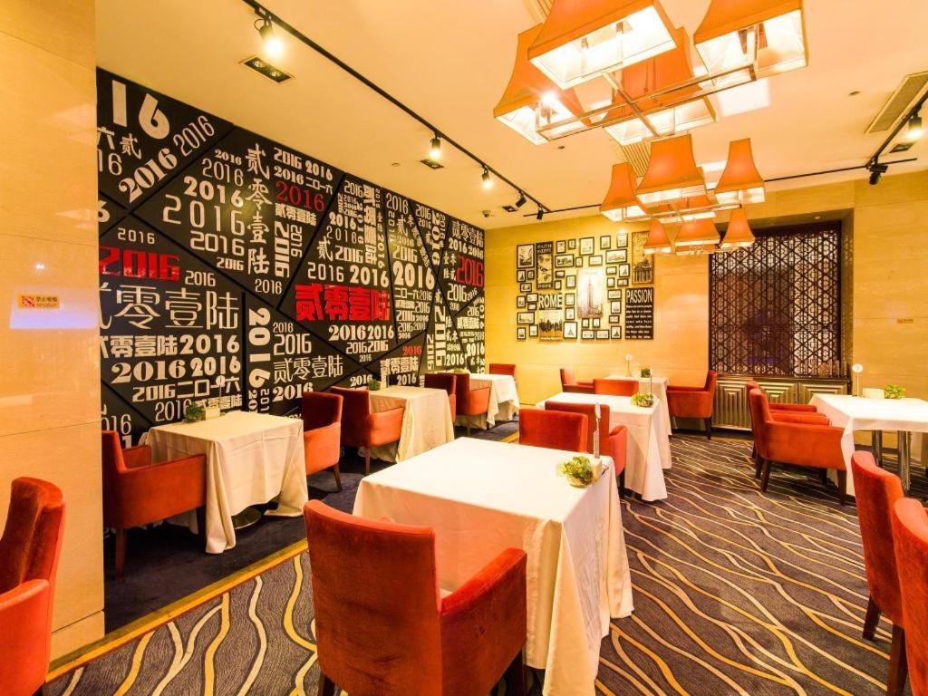 China Palace Hotel Bắc Kinh Ngoại thất bức ảnh