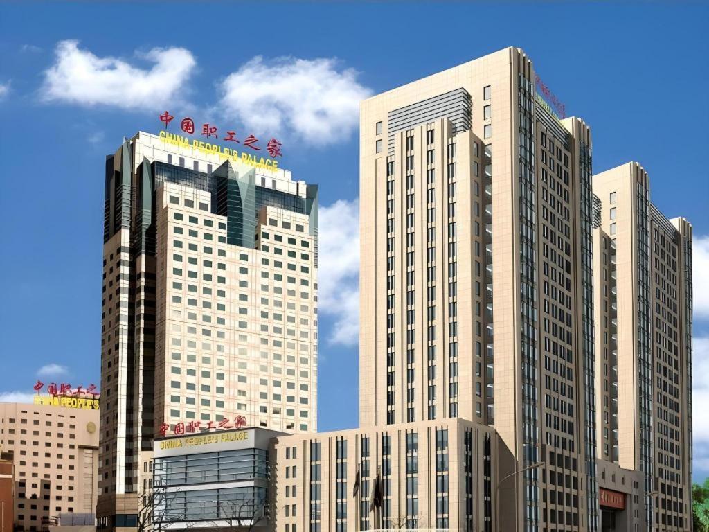 China Palace Hotel Bắc Kinh Ngoại thất bức ảnh